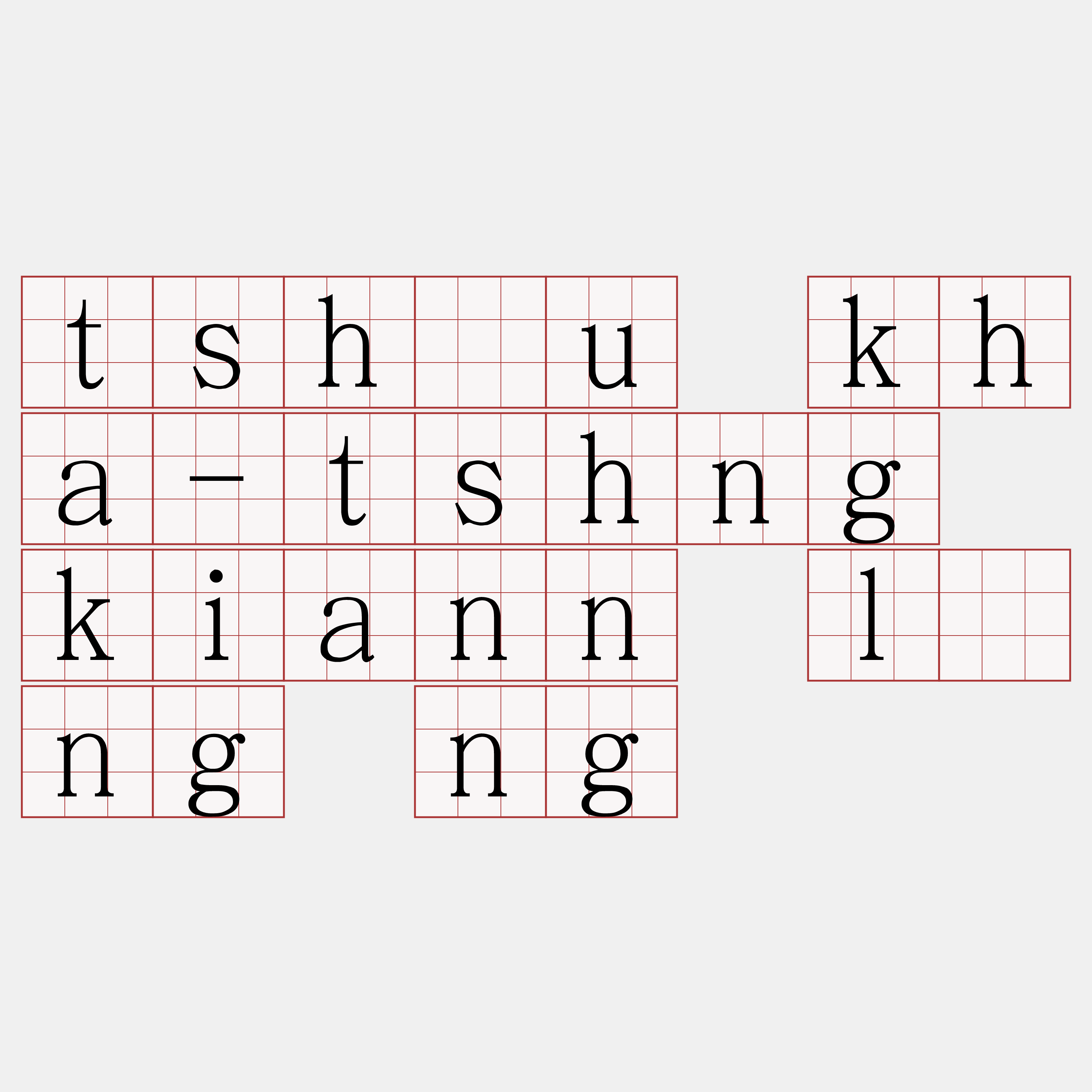 tshàu kha-tshng kiann lâng ng